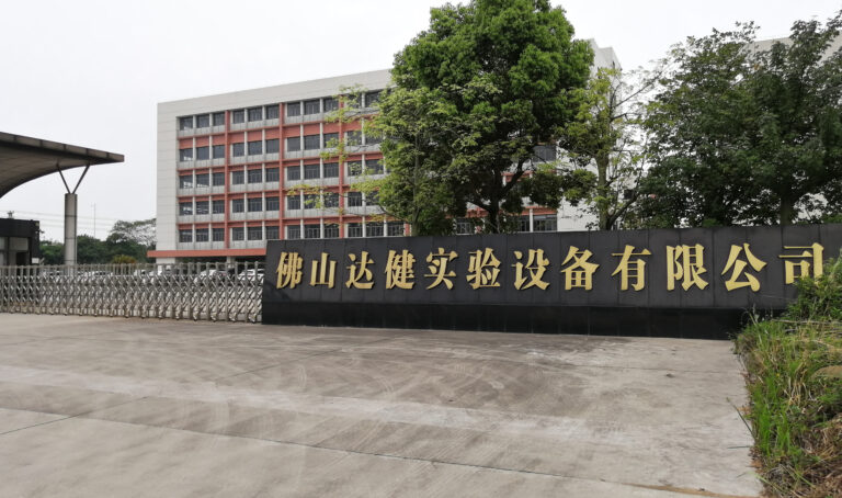 Foshan Dajian Experimental Equipment Co